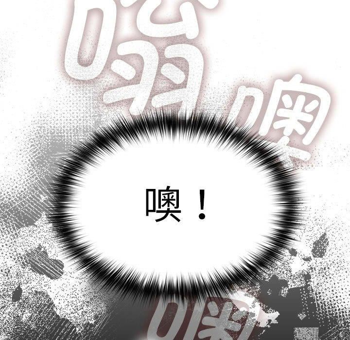 第84话 - 第57.jpg页