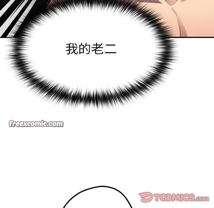 第84话 - 第60.jpg页