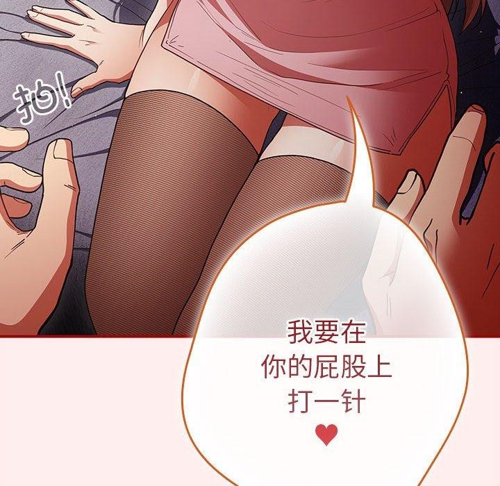 第84话 - 第72.jpg页