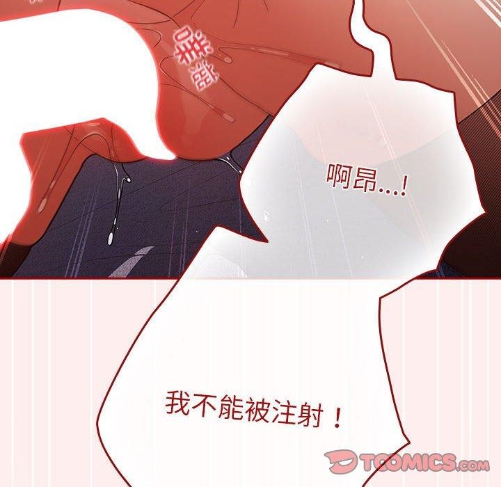 第84话 - 第76.jpg页