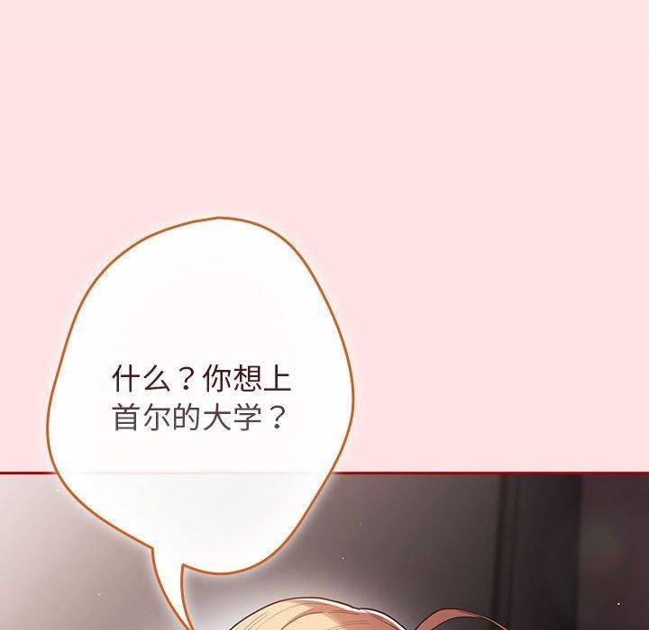 第84话 - 第78.jpg页