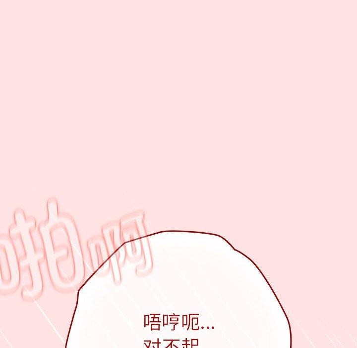 第84话 - 第82.jpg页