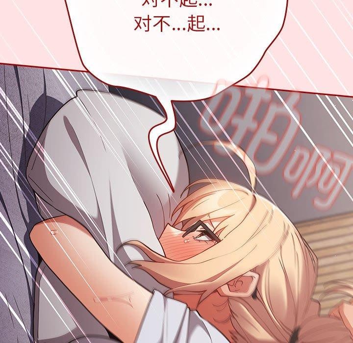 第84话 - 第83.jpg页