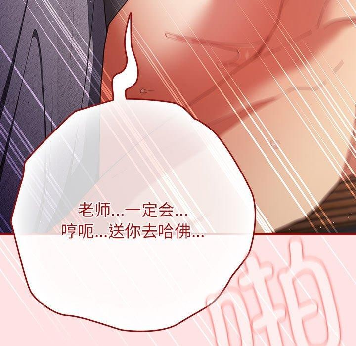 第84话 - 第85.jpg页