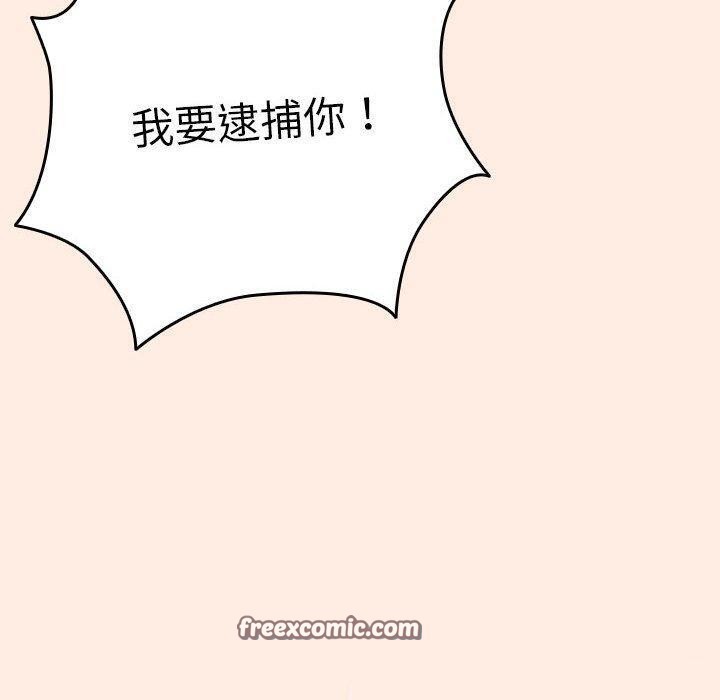 第84话 - 第90.jpg页