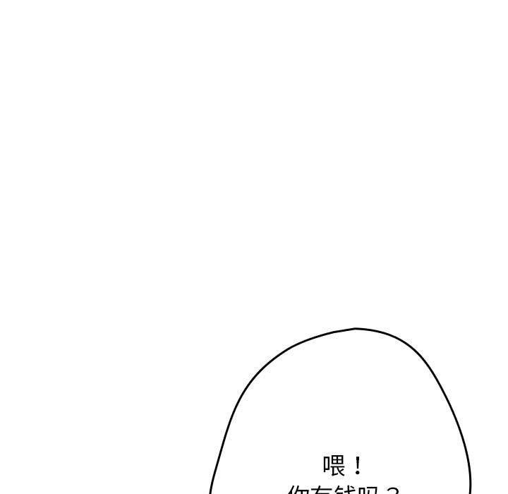 第84话 - 第95.jpg页