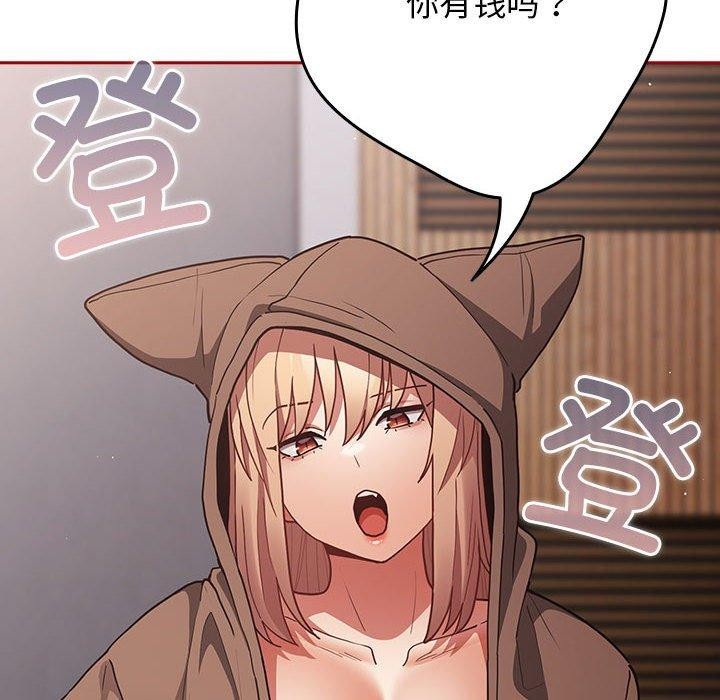 第84话 - 第96.jpg页