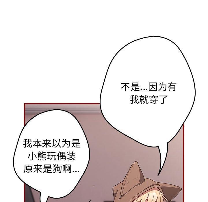 第84话 - 第99.jpg页