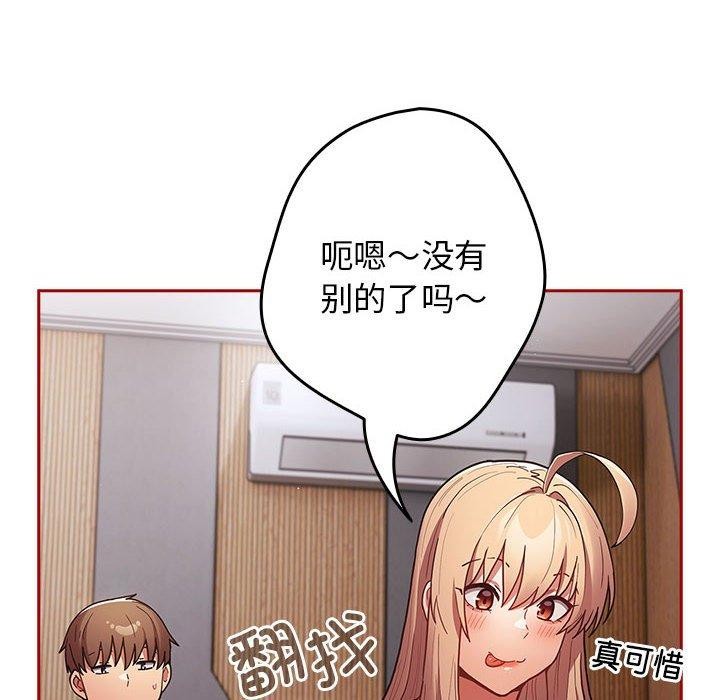 第84话 - 第102.jpg页