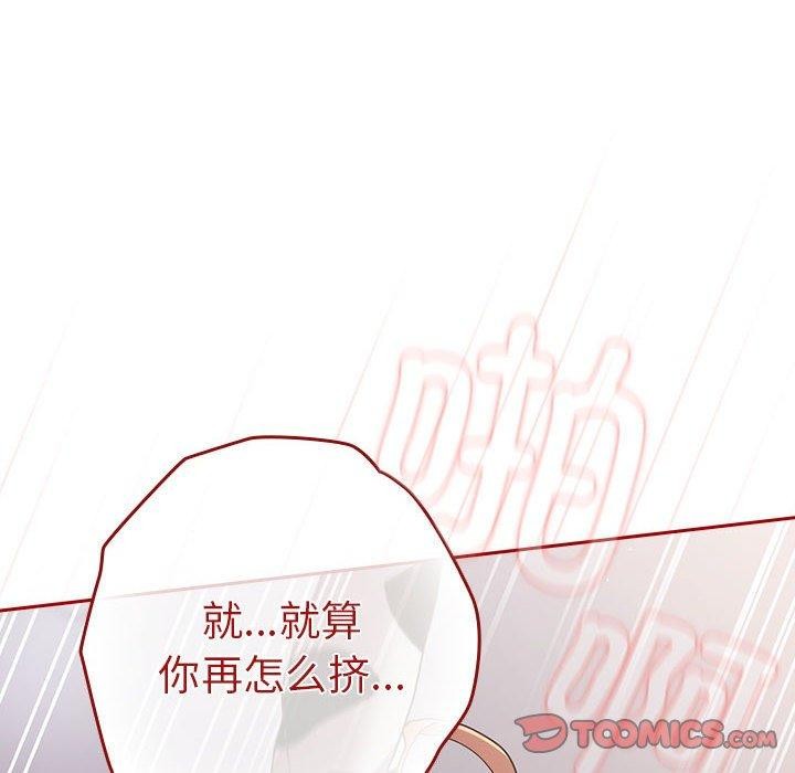 第84话 - 第108.jpg页
