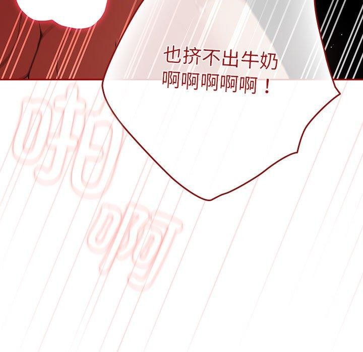第84话 - 第111.jpg页