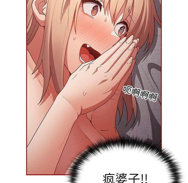第84话 - 第117.jpg页