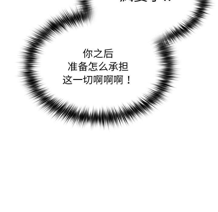 第84话 - 第118.jpg页