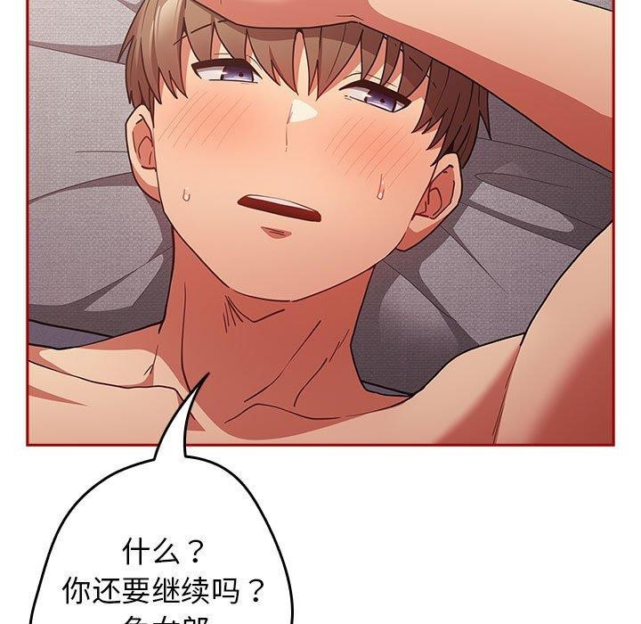 第84话 - 第125.jpg页