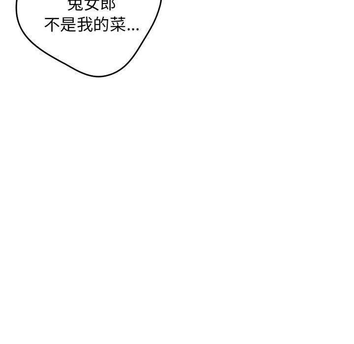第84话 - 第126.jpg页