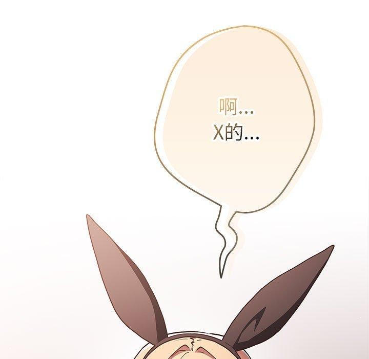 第84话 - 第127.jpg页
