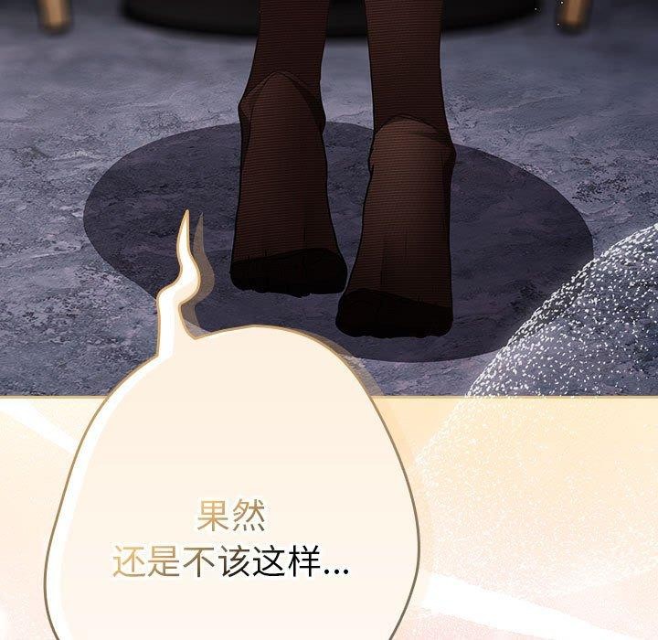 第84话 - 第131.jpg页