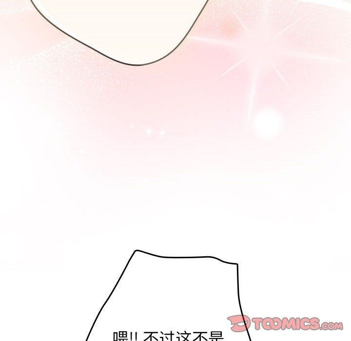 第84话 - 第132.jpg页