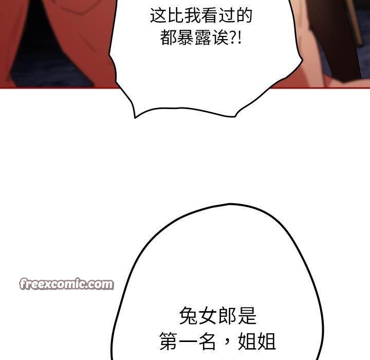 第84话 - 第135.jpg页