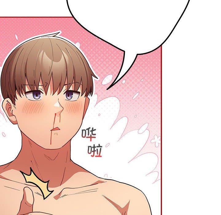 第84话 - 第136.jpg页