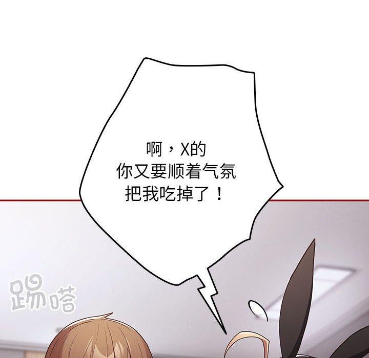 第84话 - 第138.jpg页