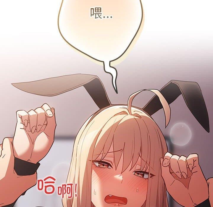 第84话 - 第144.jpg页