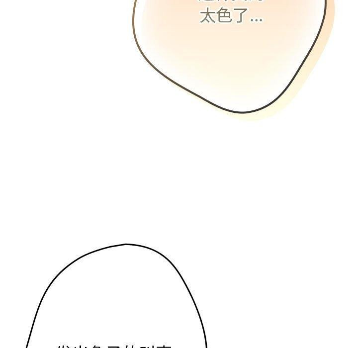 第84话 - 第147.jpg页