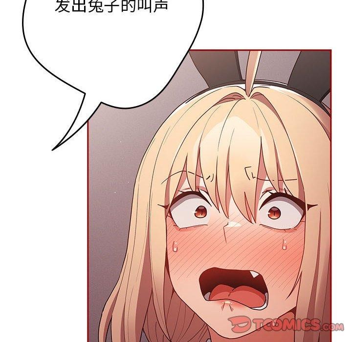 第84话 - 第148.jpg页