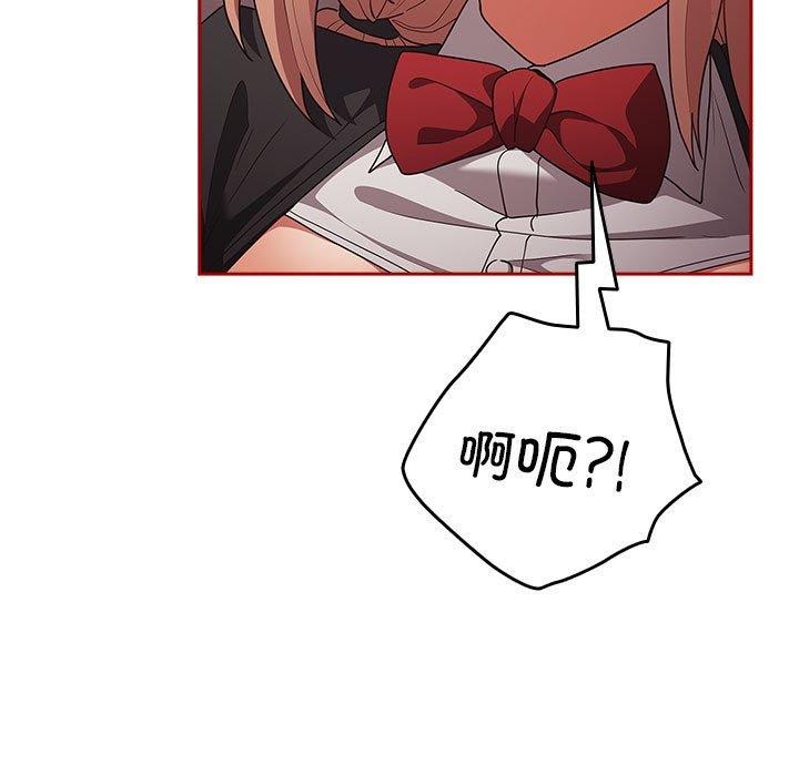 第84话 - 第149.jpg页