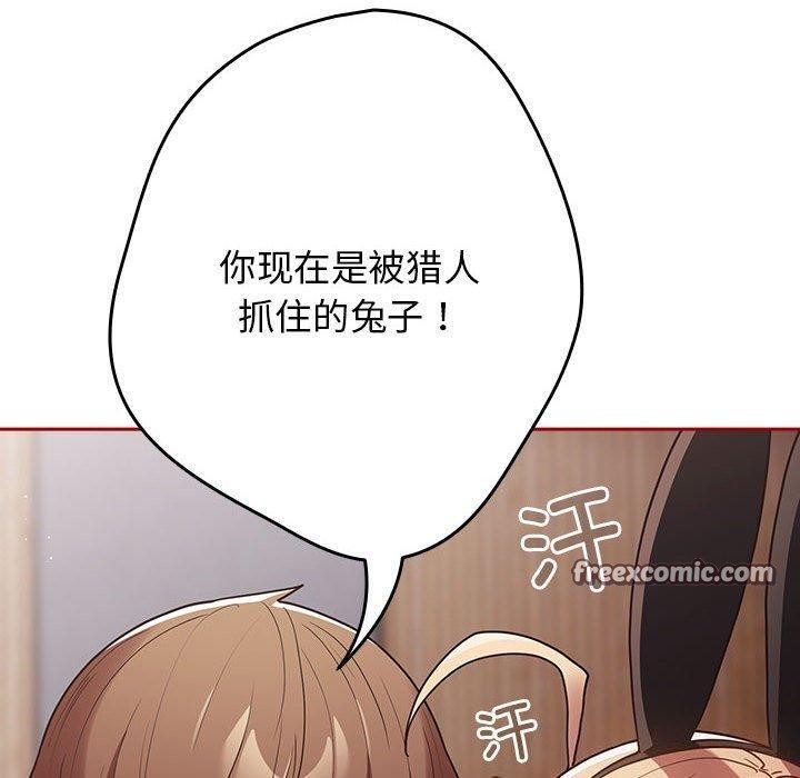 第84话 - 第150.jpg页
