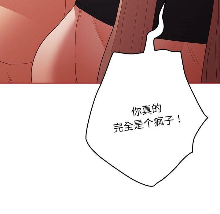 第84话 - 第152.jpg页