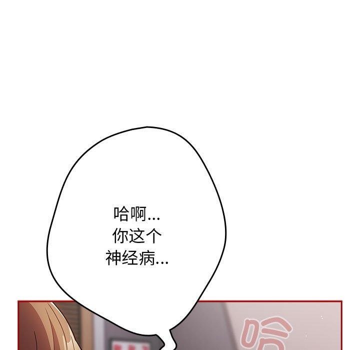 第84话 - 第153.jpg页