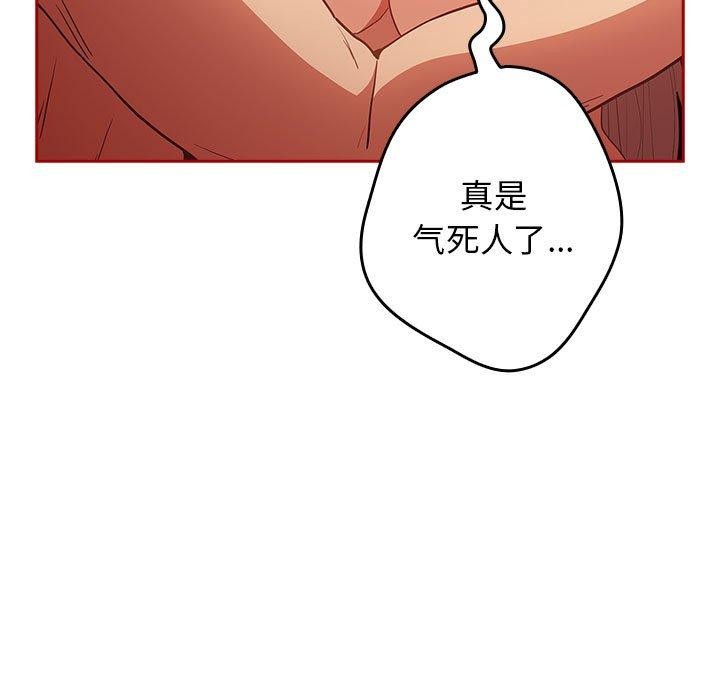 第84话 - 第155.jpg页