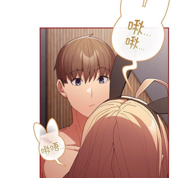 第84话 - 第158.jpg页