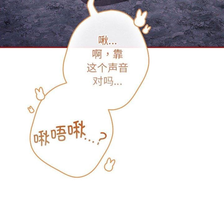 第84话 - 第162.jpg页