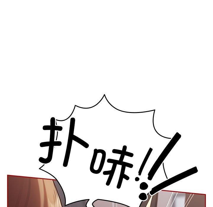 第84话 - 第163.jpg页
