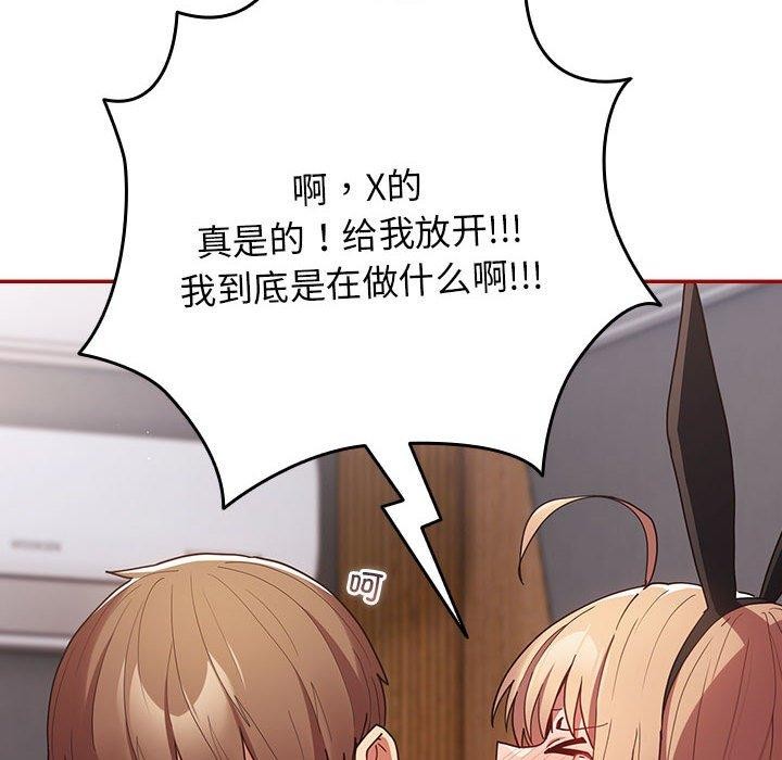 第84话 - 第166.jpg页