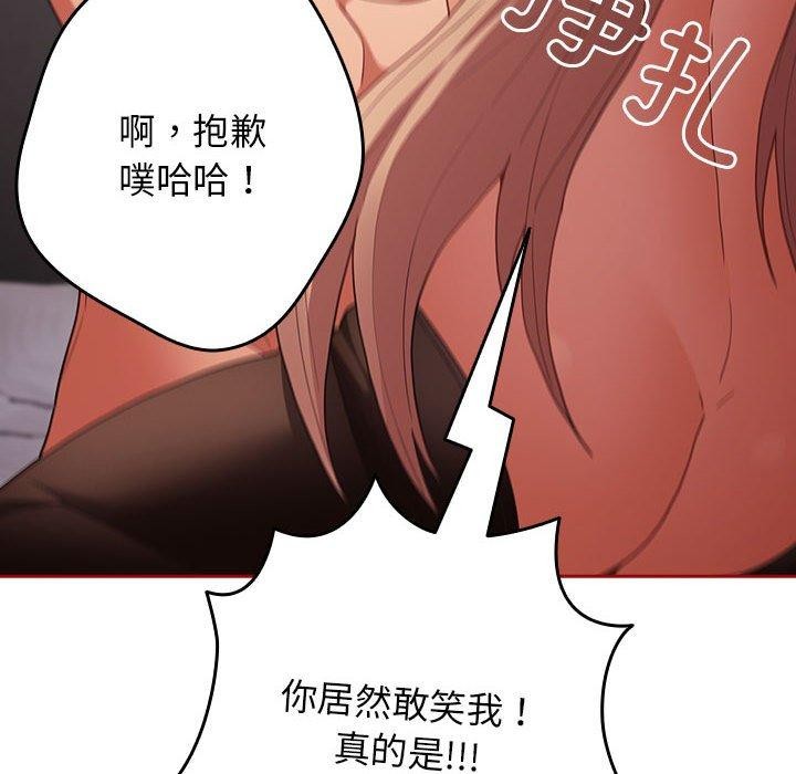 第84话 - 第168.jpg页