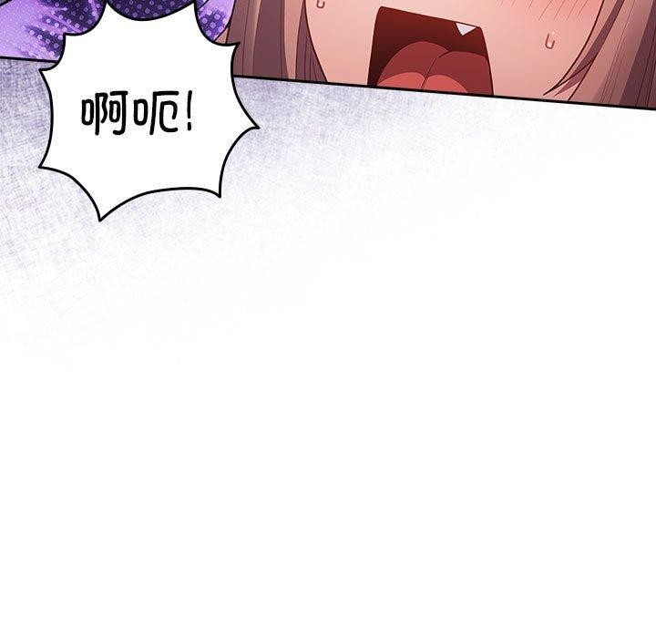 第84话 - 第173.jpg页
