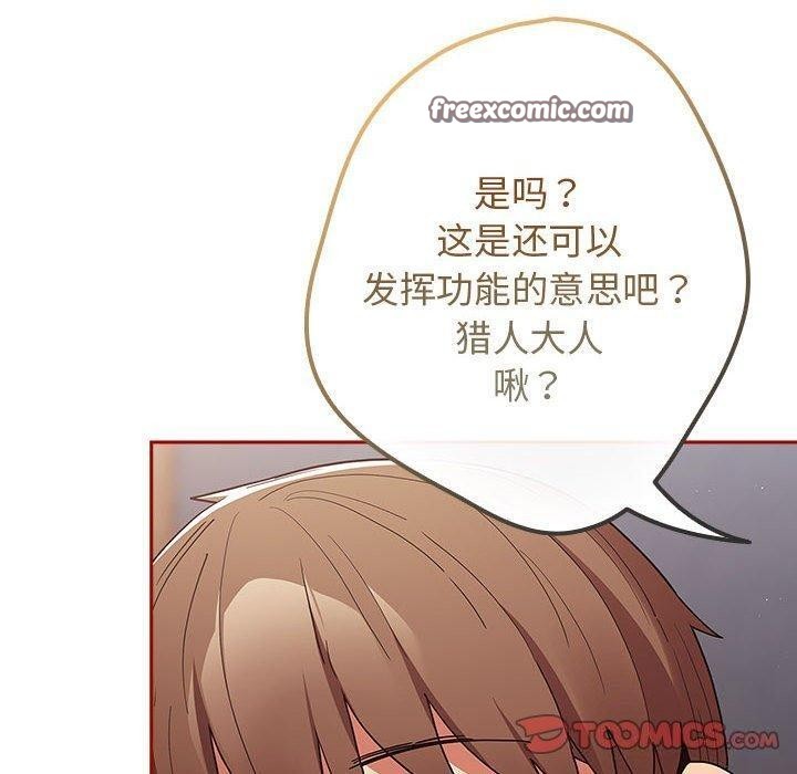 第84话 - 第180.jpg页