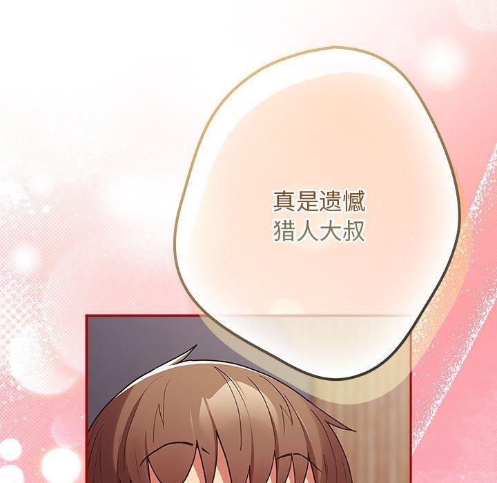 第84话 - 第187.jpg页