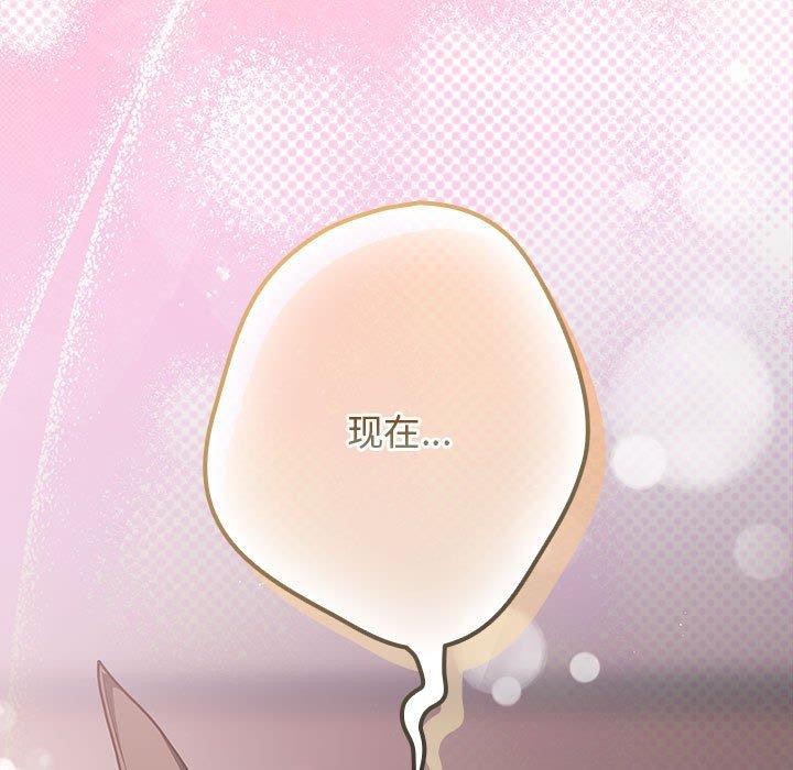 第84话 - 第189.jpg页