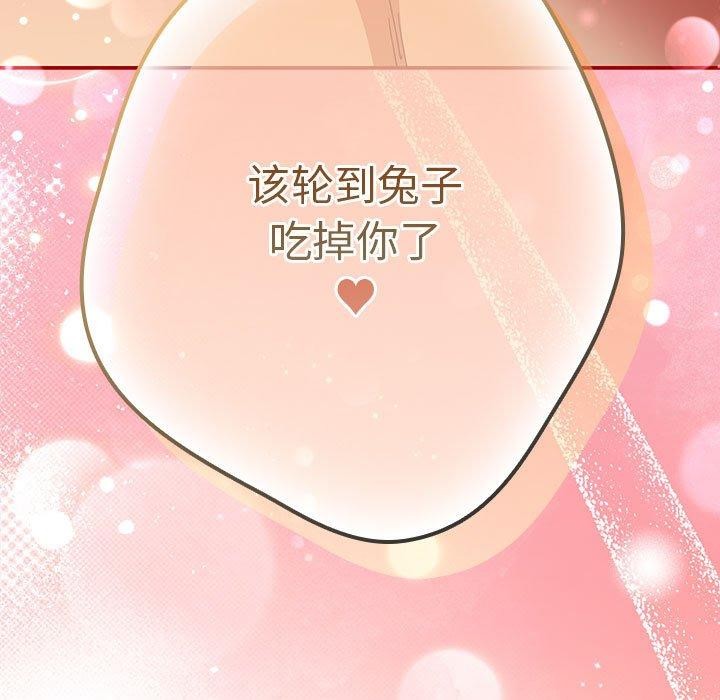 第84话 - 第193.jpg页