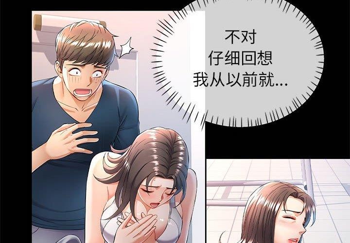 第37话 - 第4.jpg页
