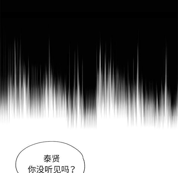 第37话 - 第6.jpg页