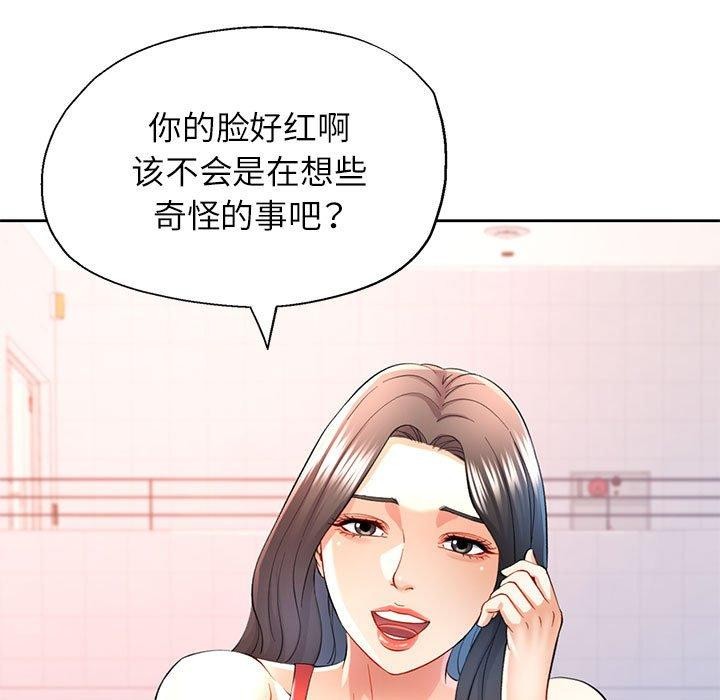 第37话 - 第11.jpg页