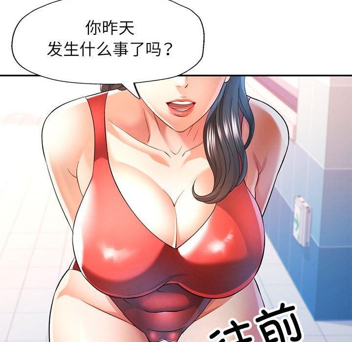 第37话 - 第19.jpg页