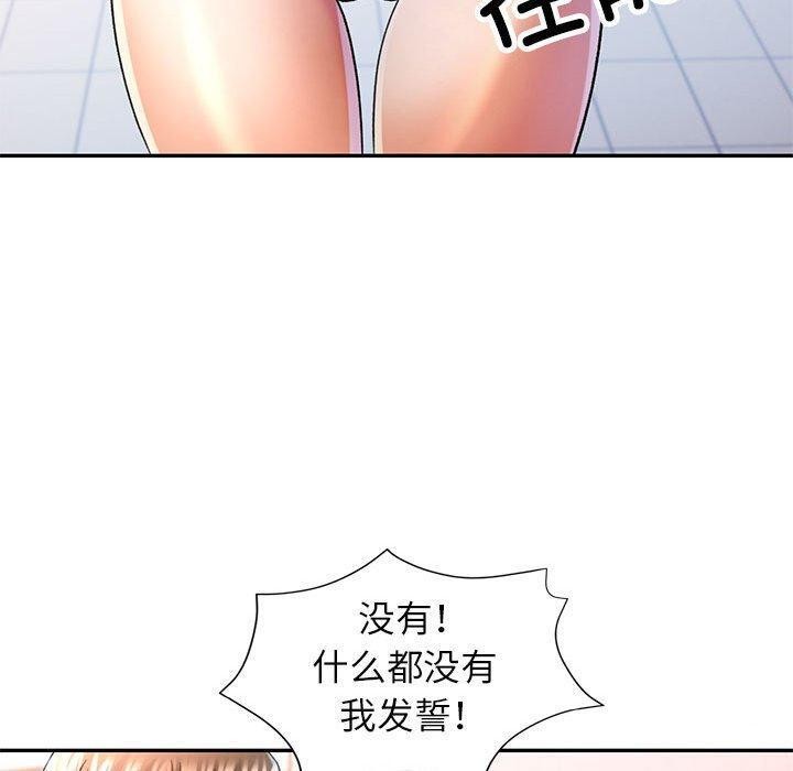 第37话 - 第20.jpg页