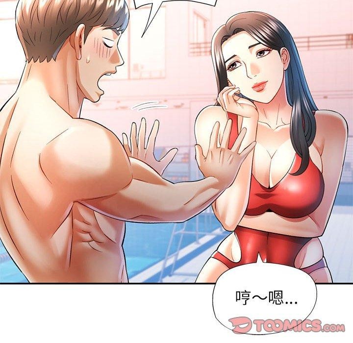 第37话 - 第21.jpg页