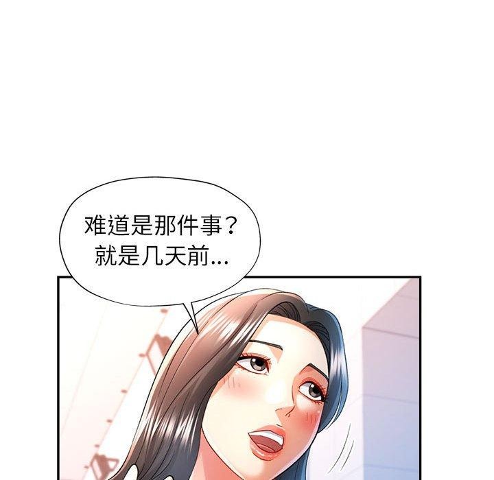 第37话 - 第22.jpg页